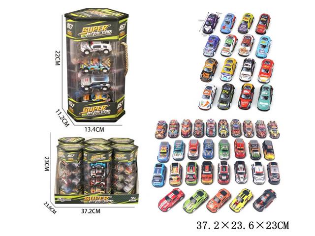 GAZELO ZESTAW AUTEK 12SZT G218059