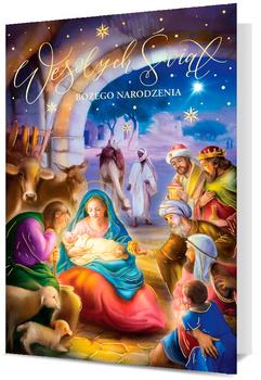 PAN DRAGON KARTKA OZDOBNA BN GWIAZDKA   HM200-2811