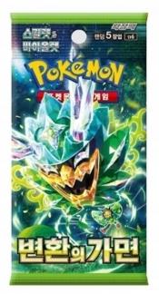 BOOSTER POKEMON TCG MASK OF CHANGE SASZTEKA 5 KART
