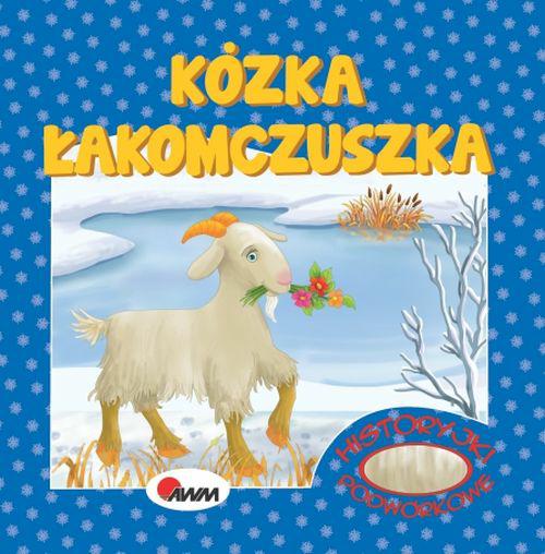AWM KSIĄŻECZKA HISTORYJKI PODWÓRKOWE KÓZKA ŁAKOMCZUSZKA